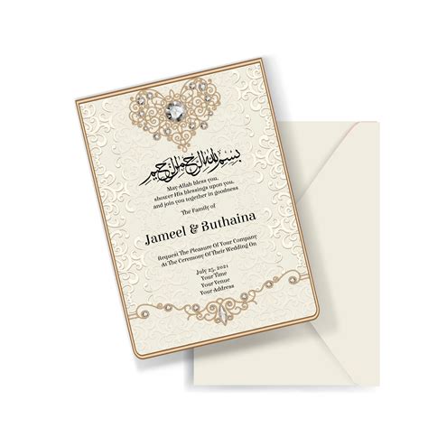 Custom Muslim Wedding Invitation Nikah Invite Valima Card Etsy