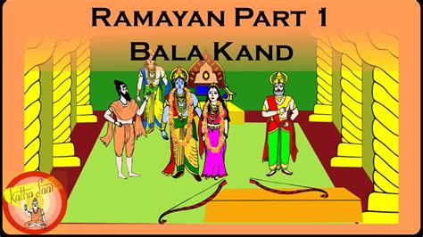 Bala Kand Valmiki Ramayan Part 1 Summary Katha Saar Youtube