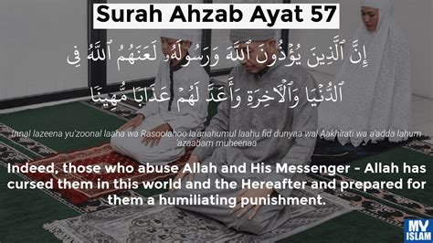 Surah Al Ahzab Ayat 57 3357 Quran With Tafsir