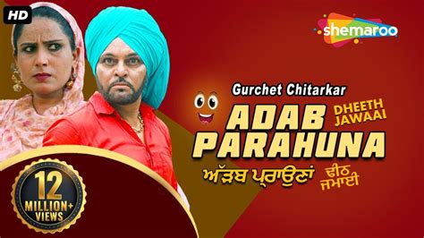 New Punjabi Movie 2020 Adab Parahuna Ziddi Jawaai Gurchet