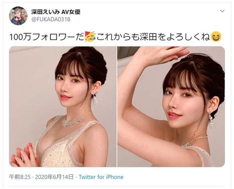 【開店記念セール！】 セクシー女優14深田えいみ名刺【お値下げ可能】 アイドル おもちゃ・ホビー・グッズ￥12168 Empoaguas