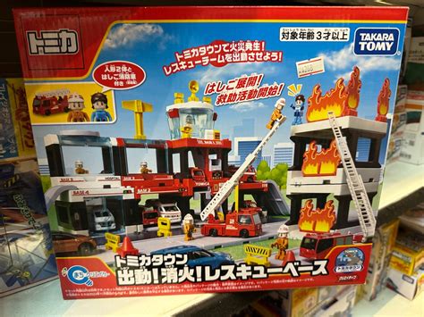 Tomica Town Fire Station 興趣及遊戲 玩具 And 遊戲類 Carousell