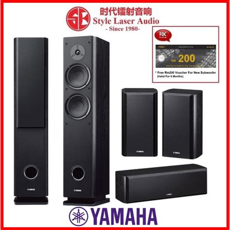 Yamaha Ns 50 Speakers Seedsyonseiackr
