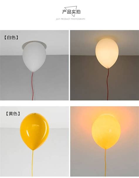 La lavorazione è molto dettagliata e sembra ricordare un fiore che si schiude. Lusso Lampada da camera per bambini semplice, palloncini ...