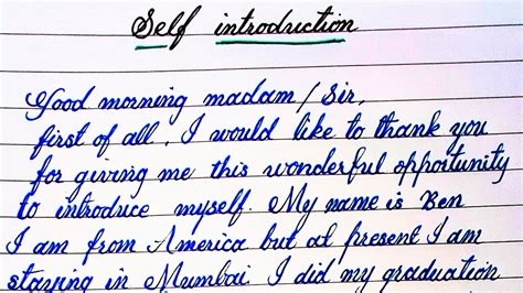 Self Introduction Interview How To Introduce Yourself In English