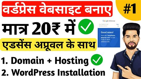 WordPress Tutorial For Beginners In Hindi(2020 ...