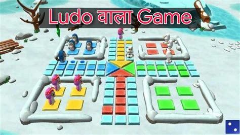 My best gameplay in season 13!! 10 Best Ludo वाला Game Android Phone के लिए