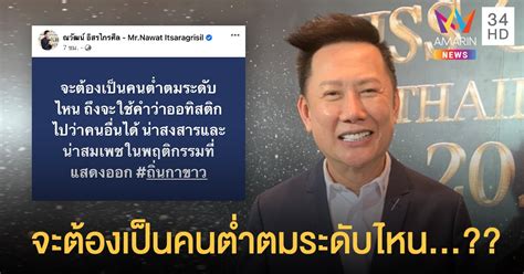 เมื่อวันที่ 4 มิ.ย.2564 ปารีณา ได้ปรากฏตัวที่รัฐสภา ในฐานะคณะกรรมาธิการวิสามัญเพื่อพิจารณาร่าง พ.ร.บ.งบประมาณรายจ่ายประจำปี. "ณวัฒน์" เดือด!! ทุบ ส.ส.ปารีณา น่าสงสารและน่าสมเพชใน ...