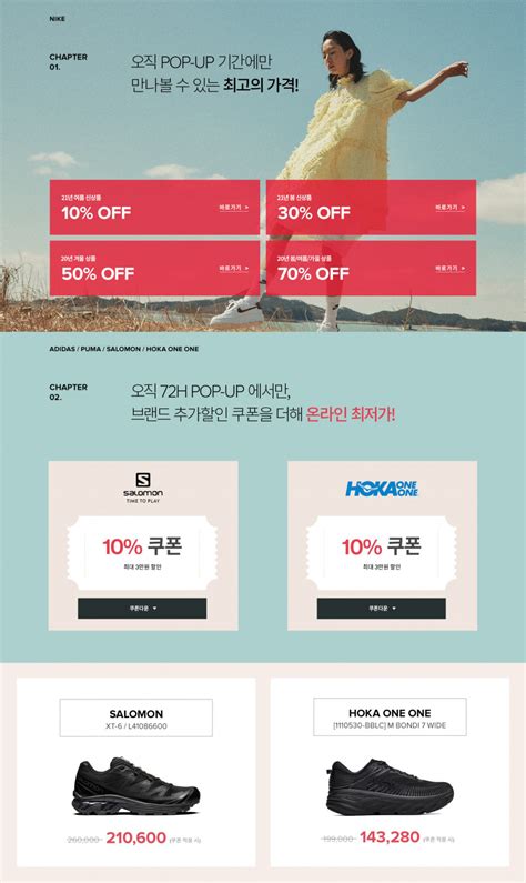 W컨셉 거의 30분~1시간컷이던데 받은사람 많아?? W컨셉 살로몬 XT-6 (스마일페이-삼성,국민 ￦190,600) - 패션정보 ...