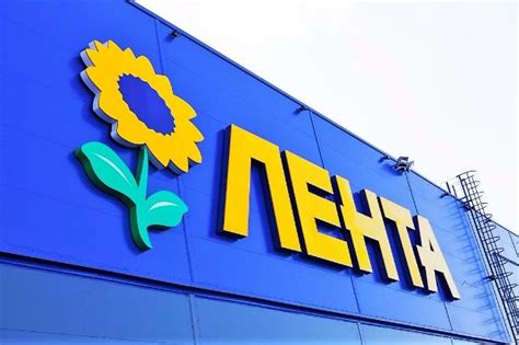 Russia's Lenta buys 22 stores from Holiday Group