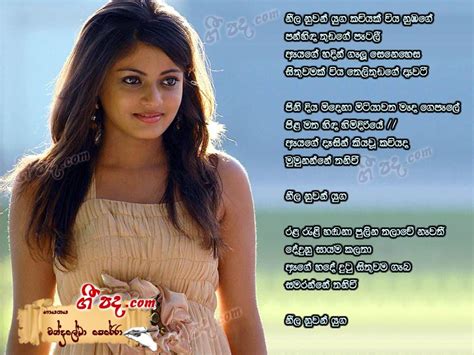 Neela Nuwan Yuga Chandralekha Perera Sinhala Song Lyrics English