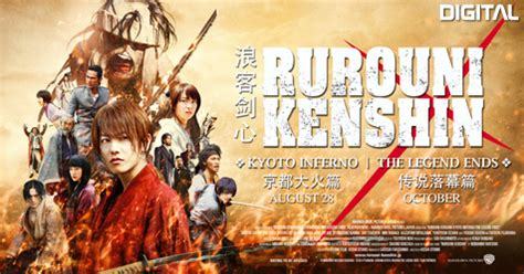A female asks her very best friend so far her play boy exboyfriend to rescue her present relationship. RUROUNI KENSHIN KYOTO INFERNO FULL MOVIE ENG SUB ONLINE