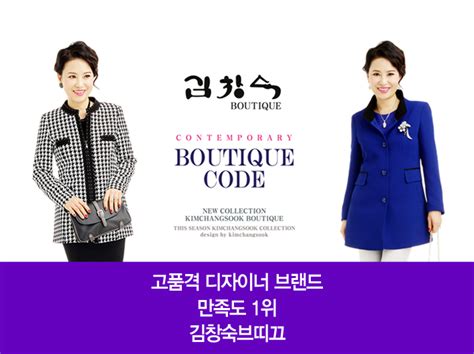 (주)한담 판매직/판매사원 - [김창숙브띠끄]40세-60세 (여)판매 ...