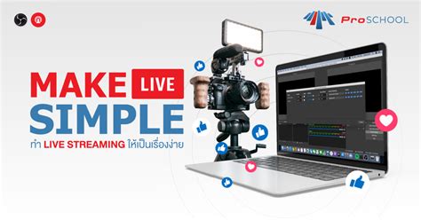 Make Live Simple ทำ Live Streaming ให้เป็นเรื่องง่าย | Eventpop ...