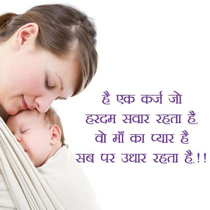 Thodi pagli,thodi nadan hai par jaisi bhi hai meri jaan hai. Happy Mothers Day Images for Whatsapp DP in HD From ...