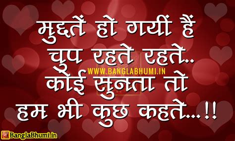 Emotional Quotes Hindi Hindi In Quotesgram