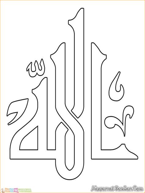 Mewarnai Gambar Kaligrafi Ramadhan Gambar Pedia