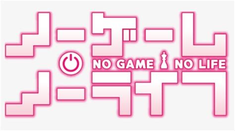 No Game No Life Logo Png Images Transparent No Game No Life Logo Image