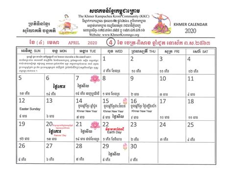 Khmer Calendar 2022 Craftsgar