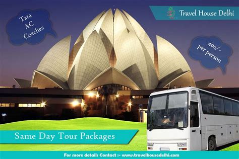 delhi-one-day-tour-delhi-one-day-tour-package-delhi-sightseeing-one-day-one-day-tour,-day