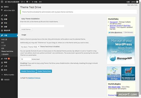 Wordpress插件：theme Test Drive即时预览并假套用新主题 薇晓朵文档中心
