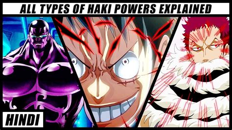 All Haki Explained In Hindi One Piece Youtube