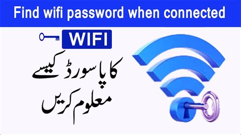 Aol password is a password recovery tool that is used to recover lost or forgotten passwords for your aol screen names. How to find wifi password when connected|Smart Computer ...