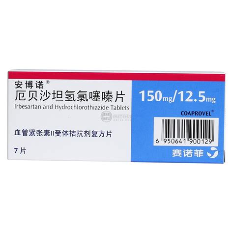 Open your options menu in your browser, select internet options, clear cache, then press f5 to refresh the page. 安博诺 厄贝沙坦氢氯噻嗪片_国药准字J20130041_150mg/12.5mg*7s/盒_赛诺菲（杭州）制药有限 ...