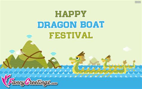 Happy Dragon Boat Festival Ecard Greeting Card