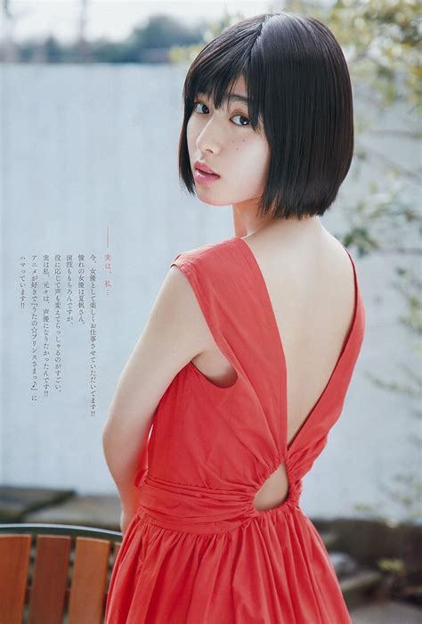 白石聖707 japanese beauty japanese girl cute beauty cute casual outfits asian woman backless