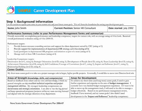 Employee Development Plan Template Excel