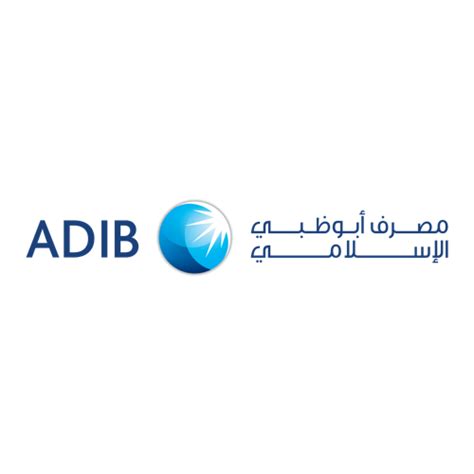 مصرف أبو ظبي الإسلامي