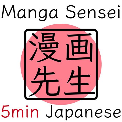 Learn Japanese Day Periods Vs Days Of The Month From Learn Japanese W