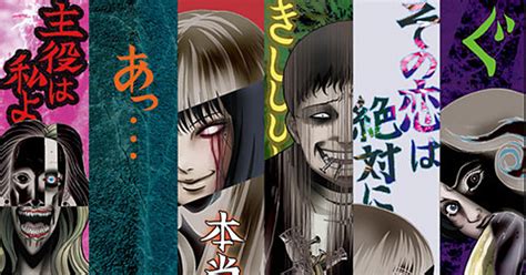Junji Ito Collection Anime List Anime Review A Mixed Bag Of Horror