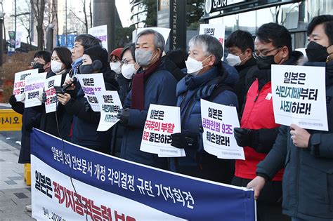 일본 평화헌법 9조 훼손말라 민중의소리