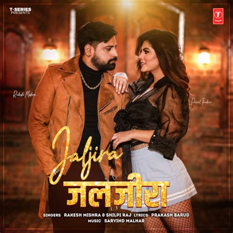 Jaljira Single By Rakesh Mishra Spotify