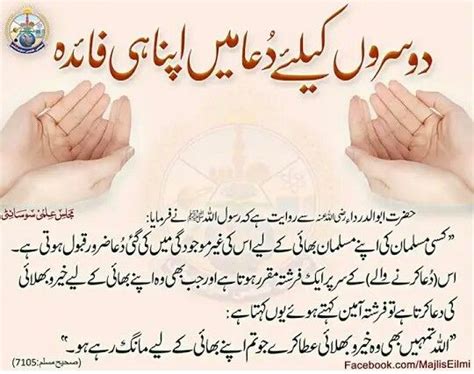 Facebook gives people the power to share and makes the. Pin by Shay Malik on My Faith, My Strength | Ali quotes ...