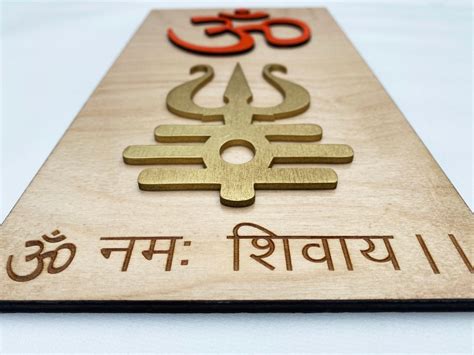 Sacred Symbols Om Namah Shivaya Om Shri Ganeshaya Namah Etsy