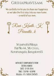 Image result for house warming ceremony invitation message | House