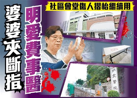 Jun 26, 2021 · 【明報專訊】黃日華與太太梁潔華相愛逾40年，去年5月梁潔華病逝，黃日華痛失愛侶，心情悲痛。經過一年時間，黃日華在女兒黃芷晴及好友陪伴下已逐步走出陰霾。他近日接受黎芷珊主持的無綫新節目《單對單》訪問，重遊昔日與梁潔華經常去的九龍城，勾起不少夫妻間的開心回憶。黃日華提到. 東方日報A1：明愛指斷指難修復拒接駁 私院極速駁回｜即時新聞｜港澳｜on.cc東網