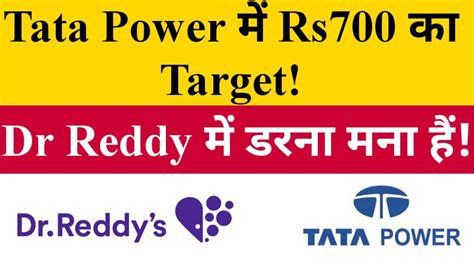 It operates through the following segments: Tata Power में Rs700 का Target!|Tata Power Share Latest ...