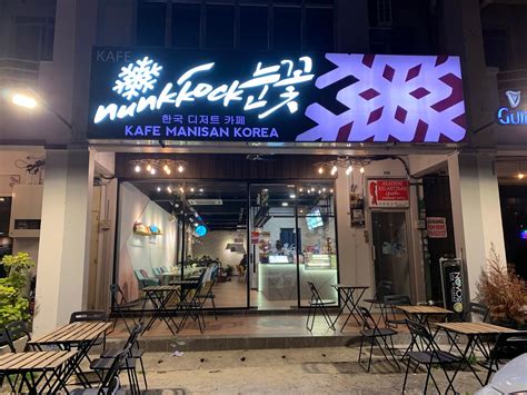 26, jalan medan ipoh 9, bandar baru medan ipoh, (9,131.52 mi) ipoh, perak, malaysia, 31400. Nunkkock Dessert Cafe @ Bandar Baru Medan Ipoh | felicia.grace