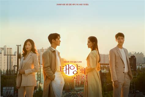 I was seeking out a classic film so i decided to watch this because the plot description made it look pretty interesting. A Place in the Sun (Korean Drama - 2019) - 태양의 계절 ...