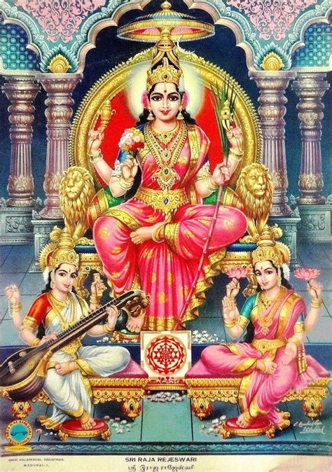 Free Download Pin On Indian Gods Lalitha Devi Hd Phone Wallpaper