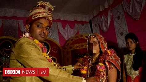 لڑکی نے پستول دکھا کر شادی کے منڈپ سے دولھے کو اغوا کر لیا Bbc News اردو