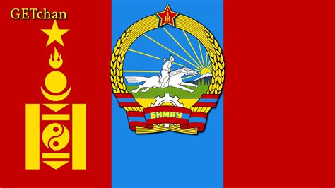 БНМАУ ын Сүлд Дуулал State Anthem Of The Mongolian Peoples Republic