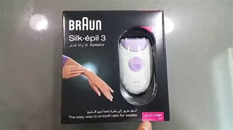 خلطة فعالة لإزالة الشعر الزائد بسهولة. Braun silk.Epil 3170 براون سيلكابيل لازاله الشعر - YouTube
