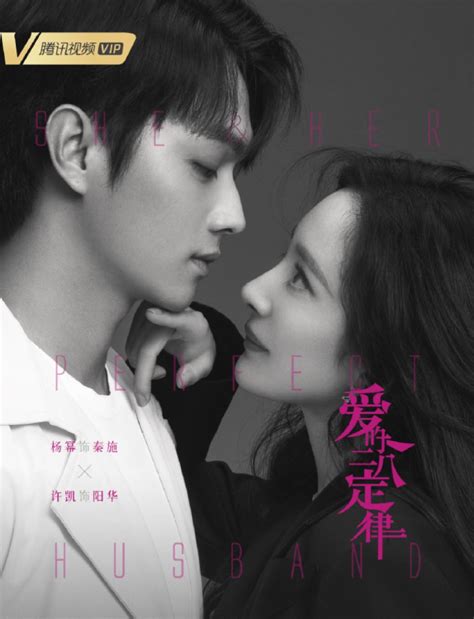 Upcoming Chinese Dramas With Trailers Mydramalist In 2022 Perfect