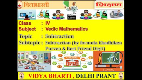 Subtraction using vedic math sutra all from 9 and last from 10, answer reduce by 1. Class4_Vedic Maths_Subtraction - YouTube
