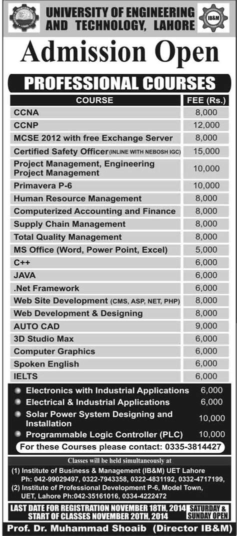 Last date 16 aug 2019 malaysia. UET Lahore Short Courses 2019
